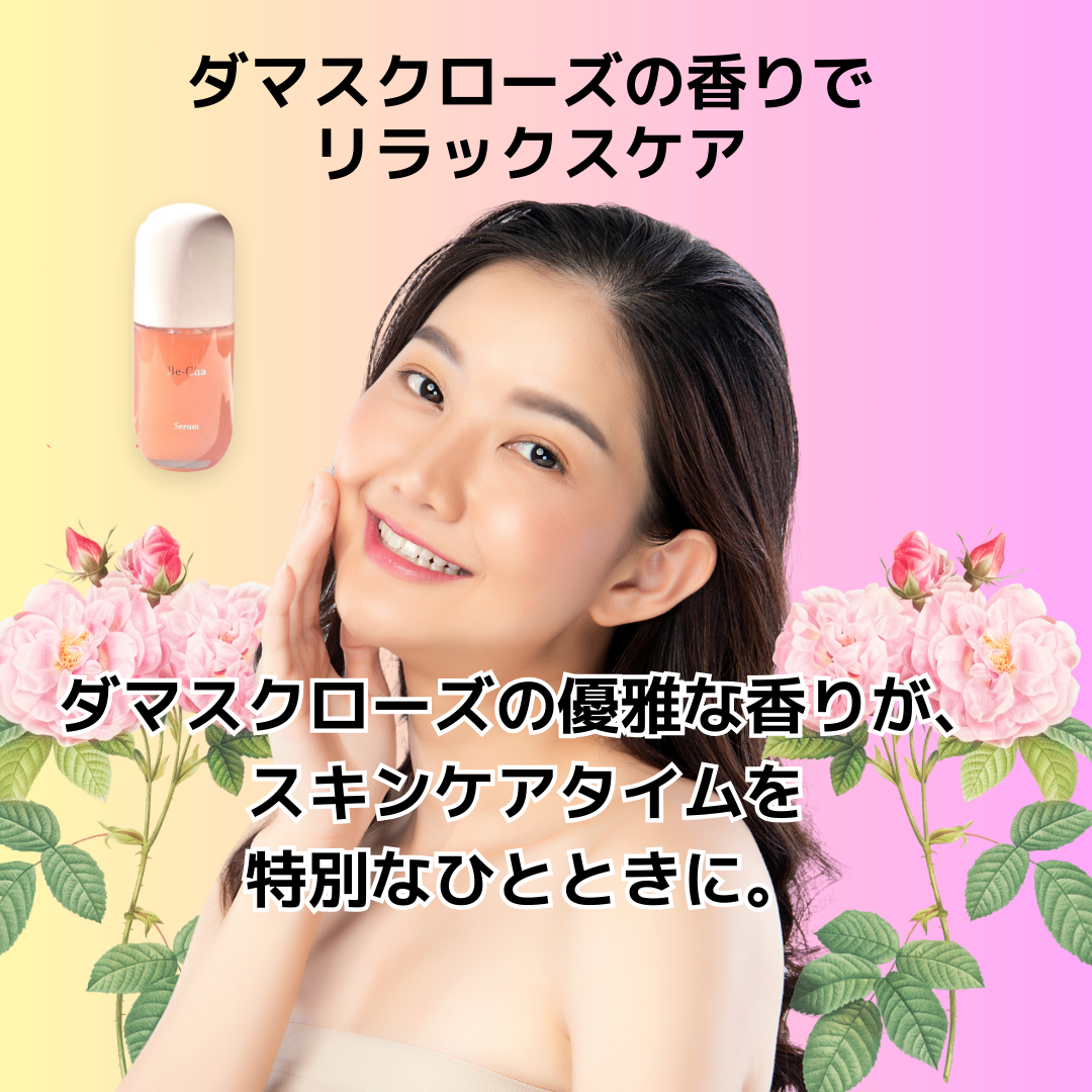 シャルマンブラウン美容液 - 画像 (5)